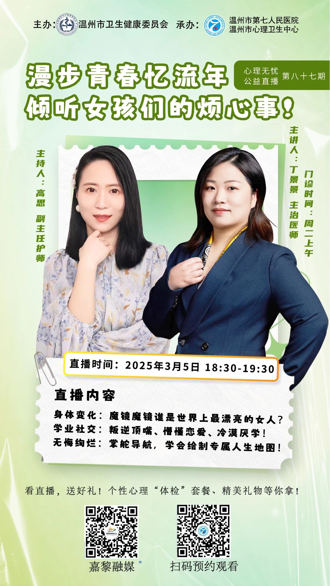 微信圖片_20250314084038.jpg 微信圖片_20250314084038.jpg