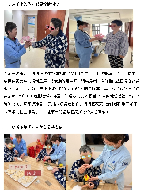 微信截圖_20250314144654.png 微信截圖_20250314144654.png