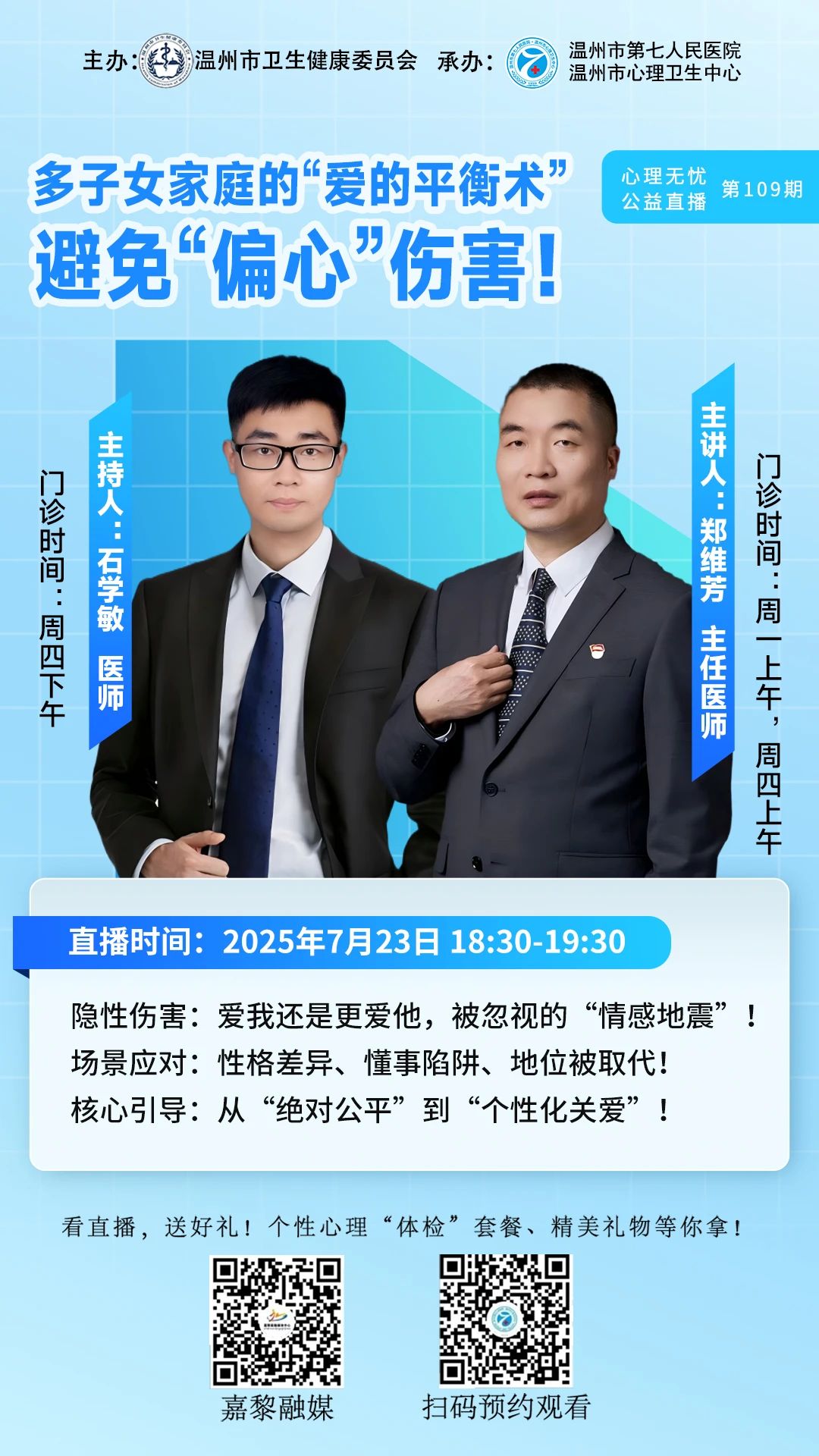 微信圖片_20250728131318.jpg 微信圖片_20250728131318.jpg