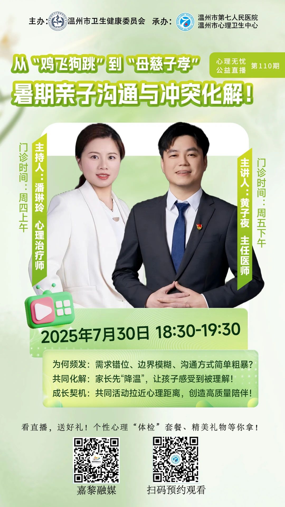 微信圖片_20250827094422.jpg 微信圖片_20250827094422.jpg