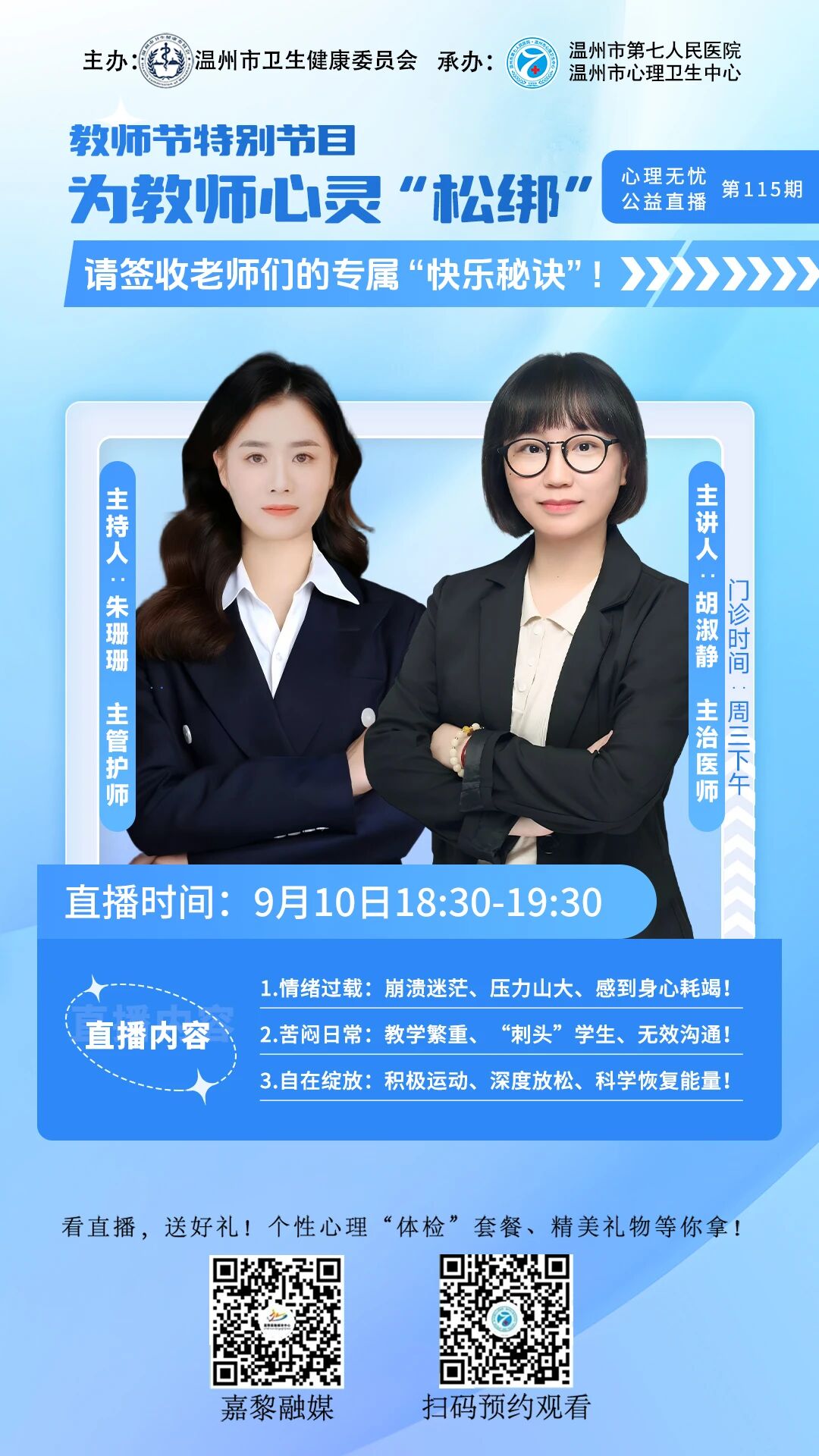 微信圖片_20250926081956.jpg 微信圖片_20250926081956.jpg